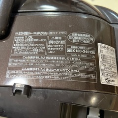 【取引者決定】象印圧力IH炊飯器5合炊きの画像