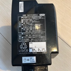 ジャンク・電動アシストバッテリー、・NKY538B02の画像