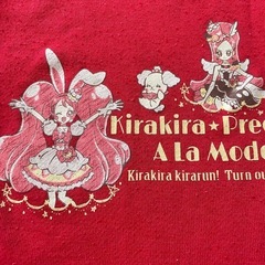 【100】きらきらプリキュア 赤 長袖 冬服の画像