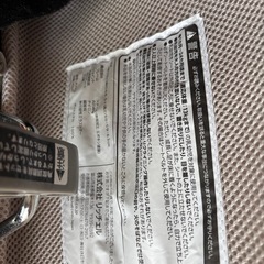 リッチェルバウンサーの画像