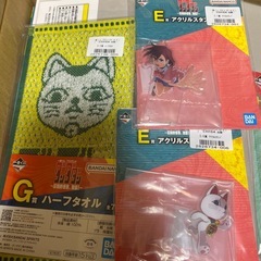 ダンダダン 一番くじ 未開封品
の画像