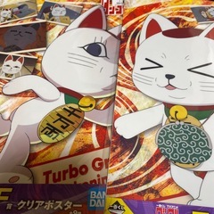 ダンダダン 一番くじ 未開封品
の画像