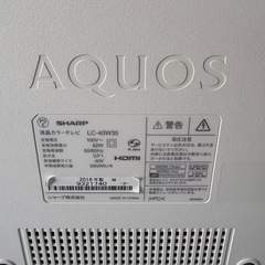 SHARP 液晶カラーテレビ LC-40W35 2016年製の画像