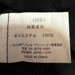 STAFFロゴ入り ブラック ジャケット XLサイズの画像