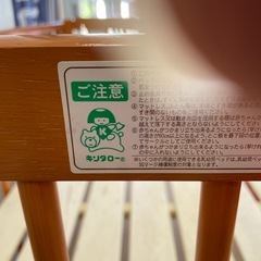 キンタロー◆2WAY シンプルS◆棚に返信するベビーベッド◆定価44000円◆取扱説明書付【こちらは店舗です。浜村鹿野温泉ICから3分 買取本舗 宮本リサイクル 営業時間9～19時 定休日水曜のみ←連絡できませんm(_ _)m】の画像