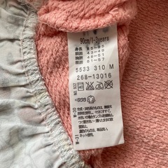 【90】長袖 スヌーピー サーモンピンク 女の子の画像