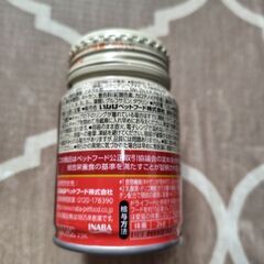 ちゅーるごはん スープ（総合栄養食）まぐろ味 120g✕２缶 賞味期限2026.12の画像