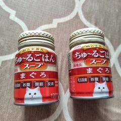 ちゅーるごはん スープ（総合栄養食）まぐろ味 120g✕２缶 賞味期限2026.12の画像