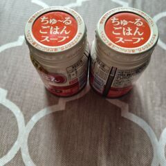 ちゅーるごはん スープ（総合栄養食）まぐろ味 120g✕２缶 賞味期限2026.12の画像
