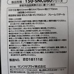 オフィスチェア　ミーティングチェア　デスクチェア　事務所移転の為お譲りしたいです！の画像