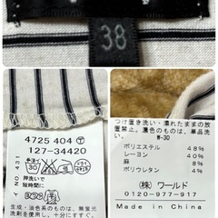 INDIVI  ストライプ タンクトップ 38⭐︎の画像