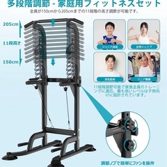 【ほぼ未使用】懸垂マシンの画像