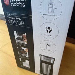 Russell Hobbs 未使用　コーヒーメーカーの画像