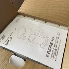 Russell Hobbs 未使用　コーヒーメーカーの画像