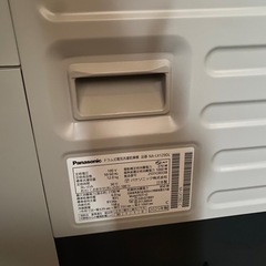 2025年製Panasonic ドラム式洗濯機　NA-LX129DLの画像