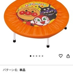 　トランポリン(アンパンマン)の画像