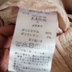 しまむら　カーディガン　カットソー　3L～の画像