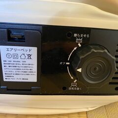 エアベッド（中古）の画像