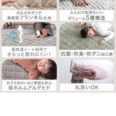 カーペットの画像