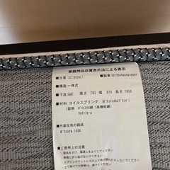 シモンズsimmons beautyrest goldenvalue シングルマットレスの画像