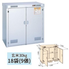 お米保管庫の画像