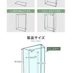 WEIMALL ビニールハウス 家庭用150×100×50cm AAH008GRの画像