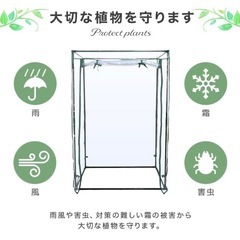 WEIMALL ビニールハウス 家庭用150×100×50cm AAH008GRの画像