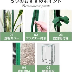 WEIMALL ビニールハウス 家庭用150×100×50cm AAH008GRの画像