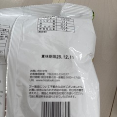 食品の画像