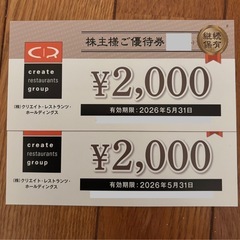 此花町能登牛専門店 肉匠Jade、フォー ラス６階しゃぶ菜などで...