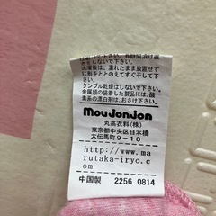 ベビー服　長袖ロンパース 80 moujonjon 女の子の画像