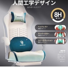 Dowinx ゲーミングチェア 回転式温熱腰当て付き ポケットコイル オフィスチェア デスクチェア の画像