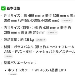 2台セット パンテオン4535の画像