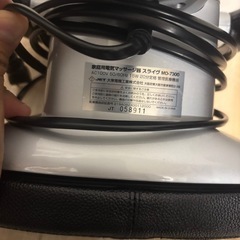 スライヴ　ハンディマッサジャーの画像