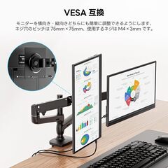 15.6インチ モバイルモニター 卓上スタンド付 1920x1080 FHDの画像