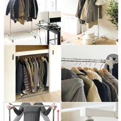 ハンガーラックの画像