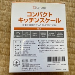 コンパクト　キッチンスケールの画像