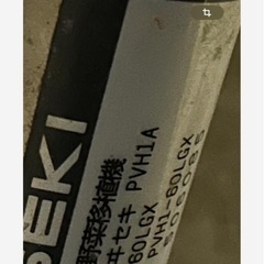 ISEKI 野菜移植機の画像