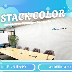 サブカル系動画チェックスタッフ　15:45開始　単発OK　1214Y／✨完全座り仕事✅シフト自由✨飴、ガム食べながらOK!の画像