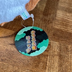 雀のリュックの画像