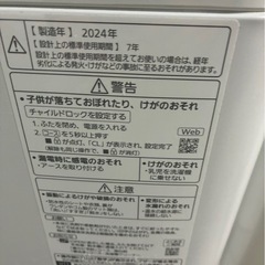 2024年製！　Panasonic7キロ洗濯機 の画像