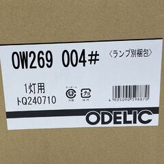 ODELIC KOIZUMI 照明 まとめ売り 未開封あり LED照明 ダウンライト スポットライト OW269004 AS51735 AH55932 934 45696 札幌市の画像