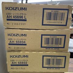 ODELIC KOIZUMI 照明 まとめ売り 未開封あり LED照明 ダウンライト スポットライト OW269004 AS51735 AH55932 934 45696 札幌市の画像