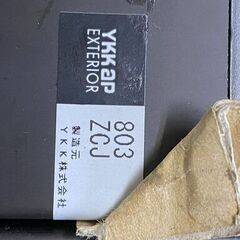 YKK 803ZCJ門扉　アルミゲート　新品未使用の画像
