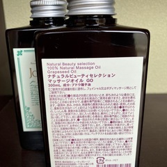 天然100%のグレープシードオイル🧴の画像