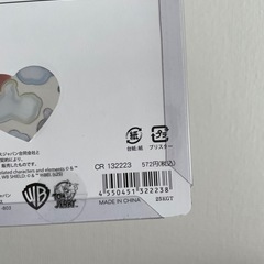 トムとジェリーのうるちゅるシールの画像