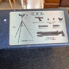 M2511-279 NASHICA ミニ天体望遠鏡 M-300 15倍〜150倍60mm 未使用品 開封後有り 保管キズ汚れ有りの画像