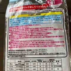 クリアストローマグの画像