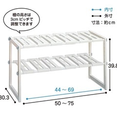 シンク下　伸縮収納ラックの画像