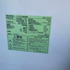 アイリスオオヤマ　冷蔵庫とレンジセットの画像